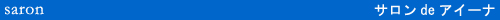 �T����de�A�C�[�i